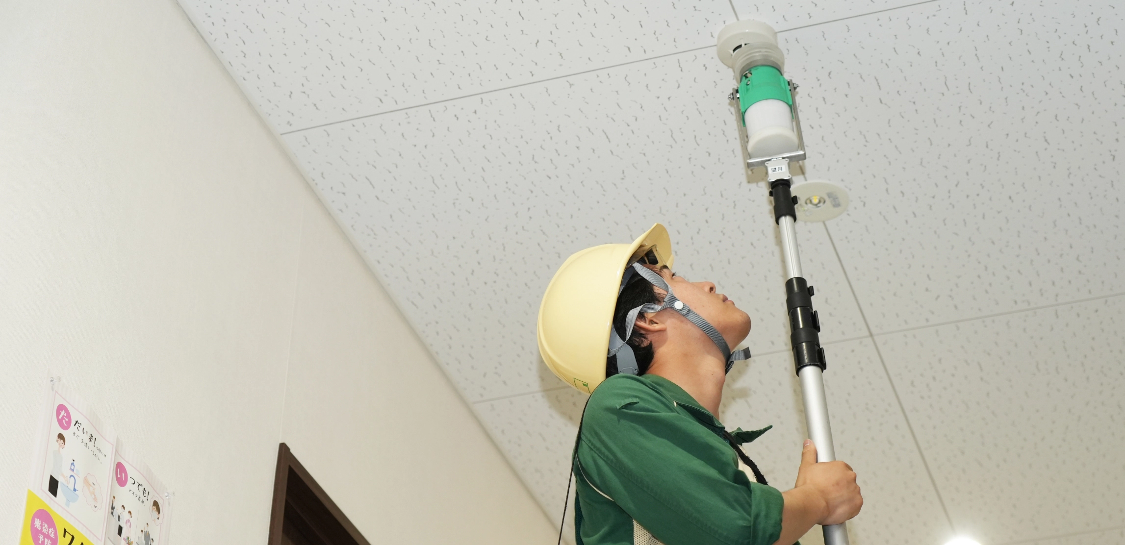 防災設備の設置工事